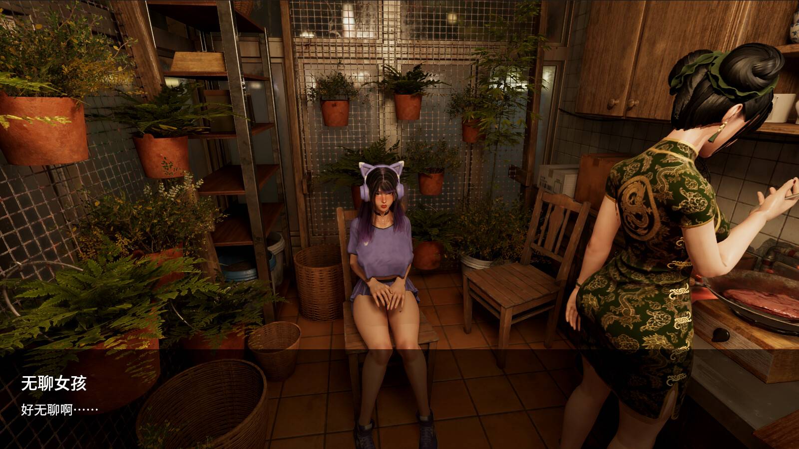 异常侦探：少女的安眠/Anomalies Detective_1