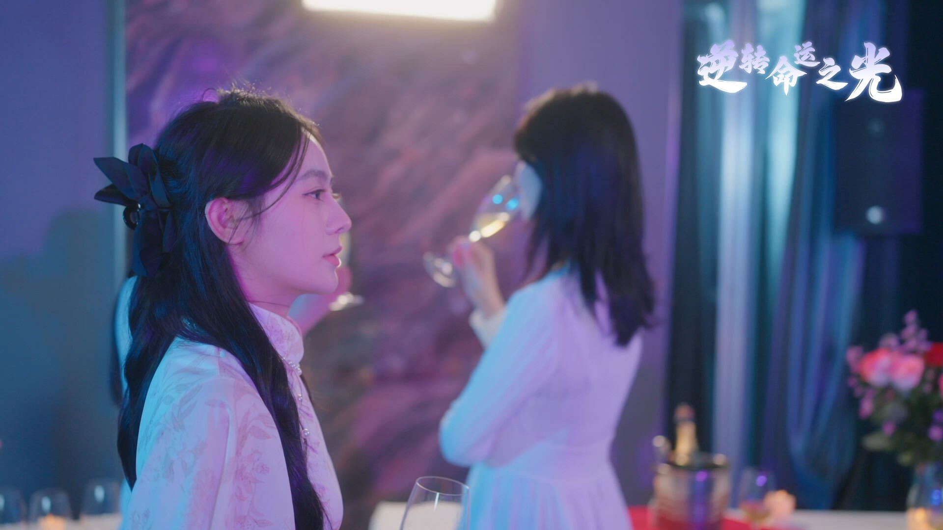 逆转命运之光/Light of Reversing Destiny_0