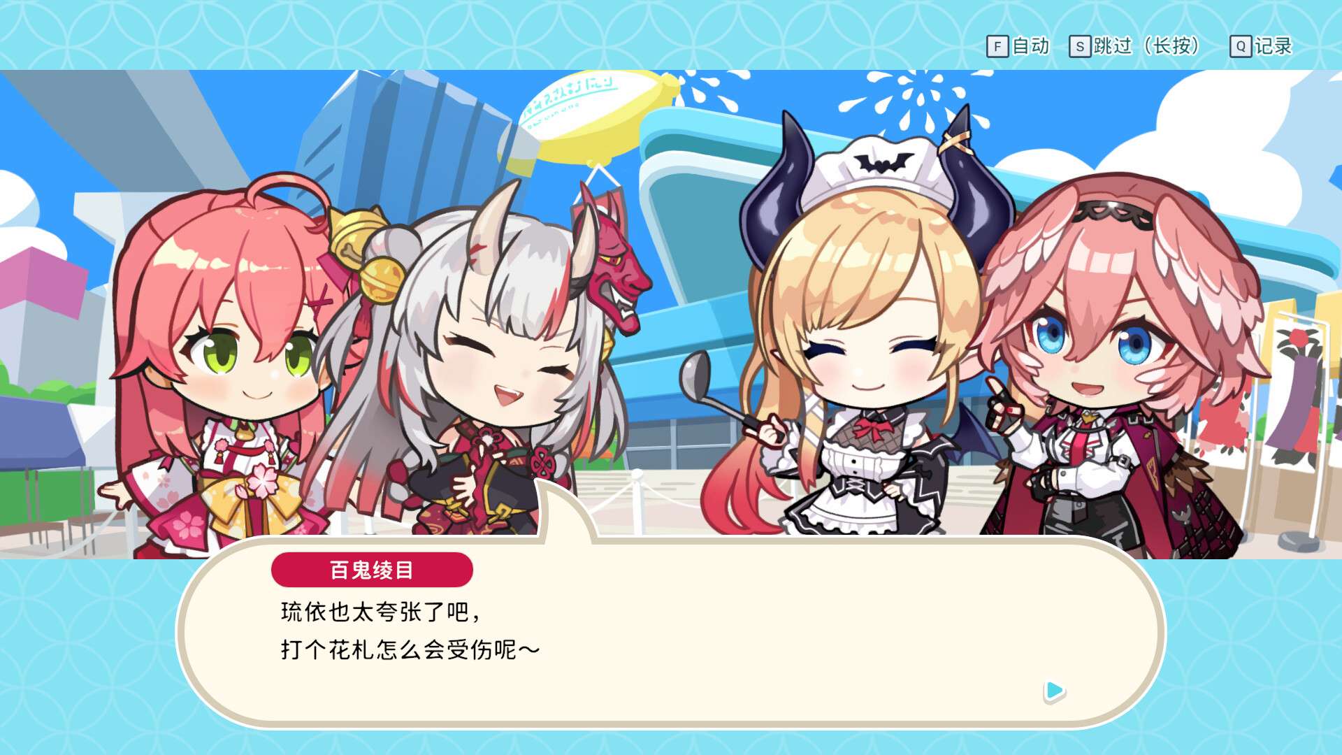 hololive Holos花札/hololive Holo's Hanafuda_3