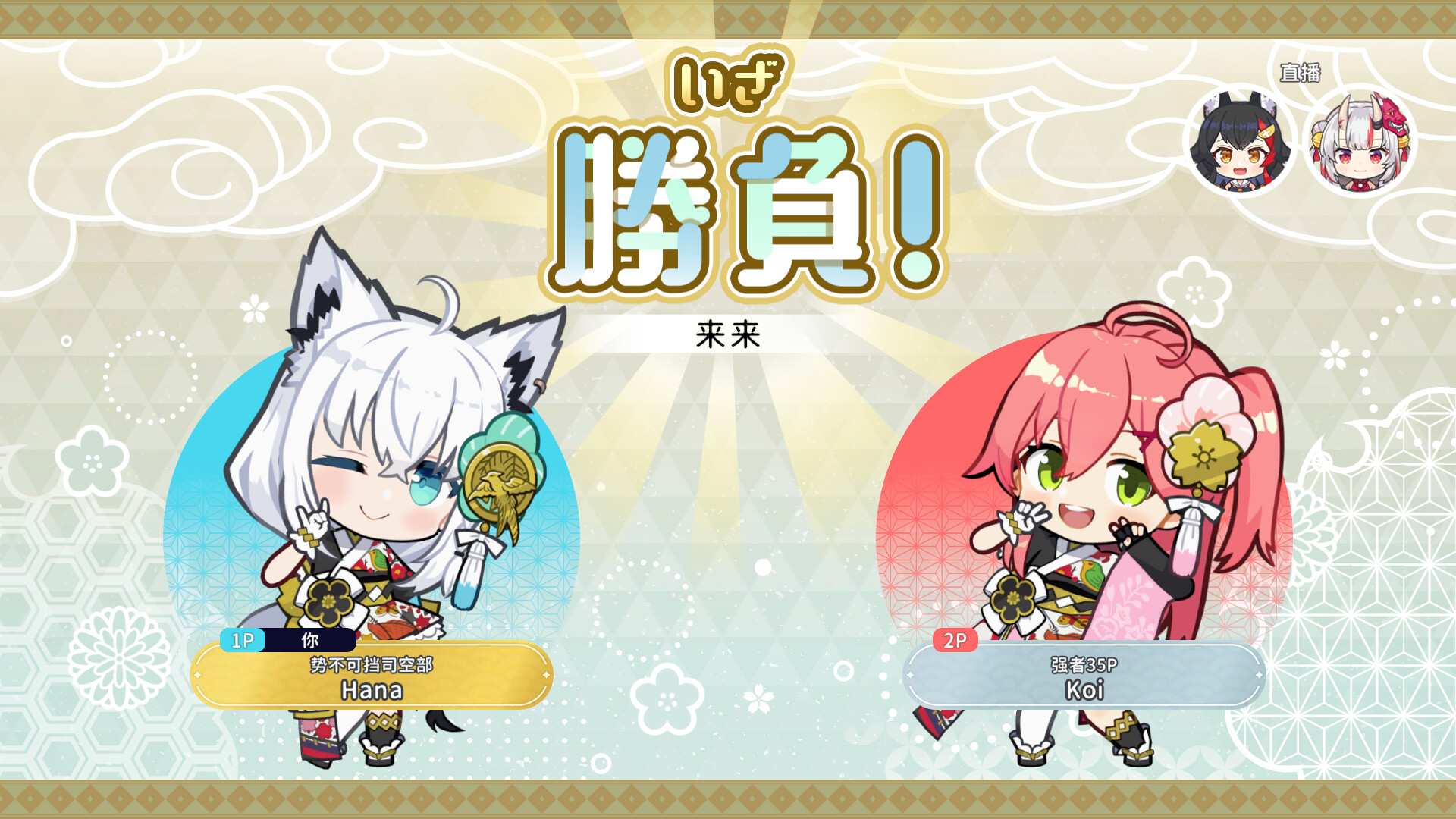 hololive Holos花札/hololive Holo's Hanafuda_2