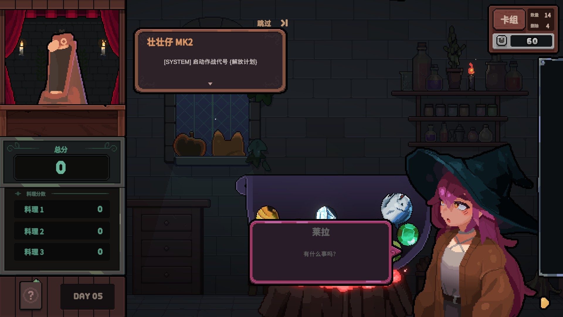 旧日铁锅炖主理人/Kinny and the Cosmic Cauldron_5