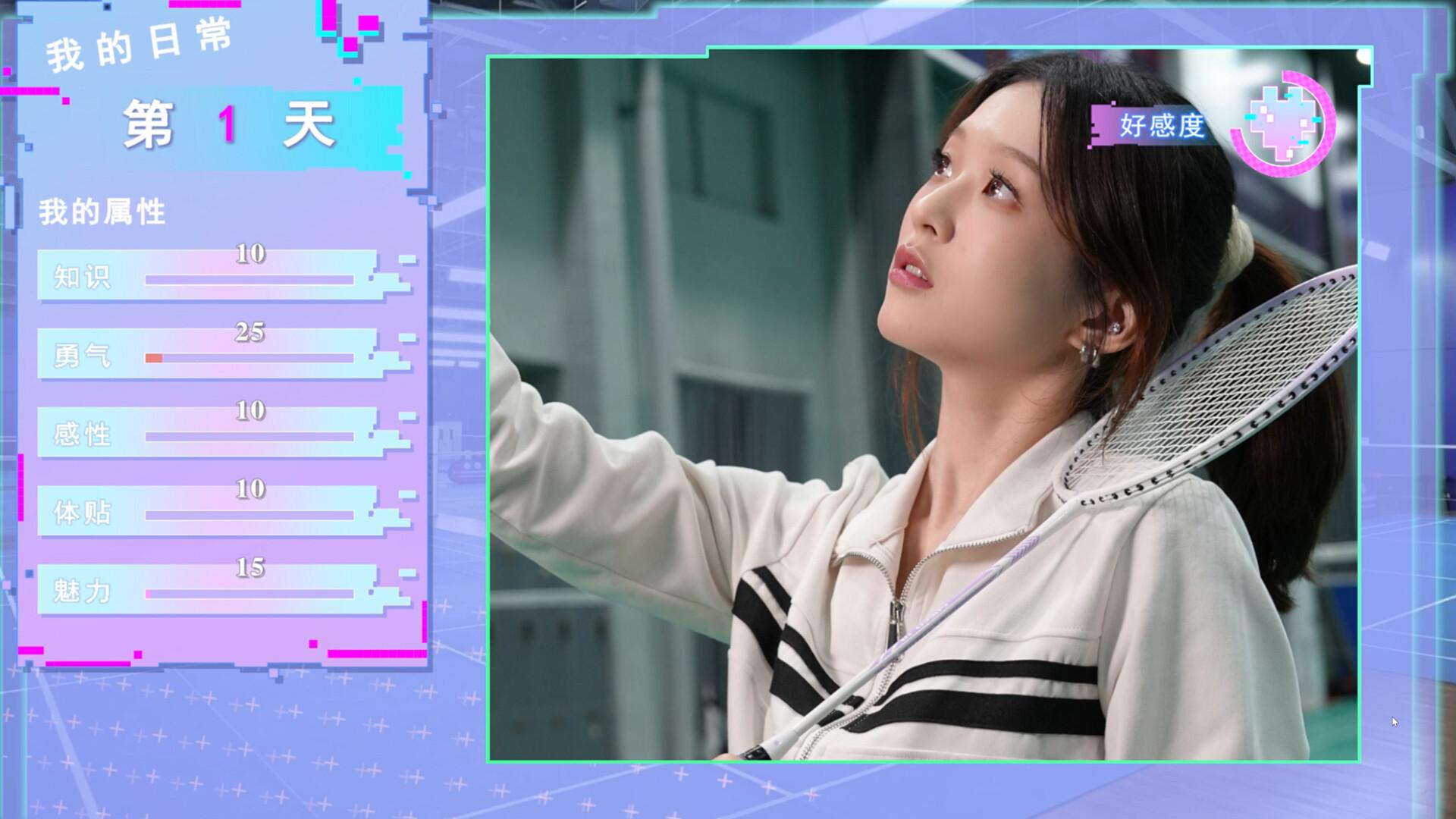 女神氪金系统/Goddess Krypton Gold System_5