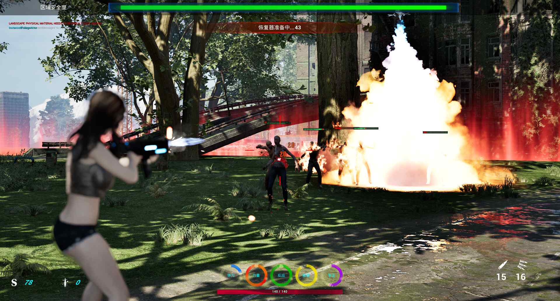 王牌求生/ACESurvivor_3