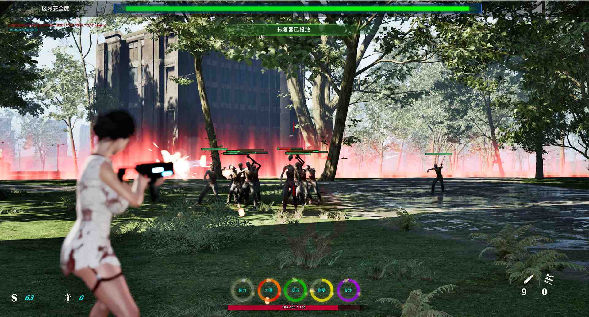 王牌求生/ACESurvivor_2