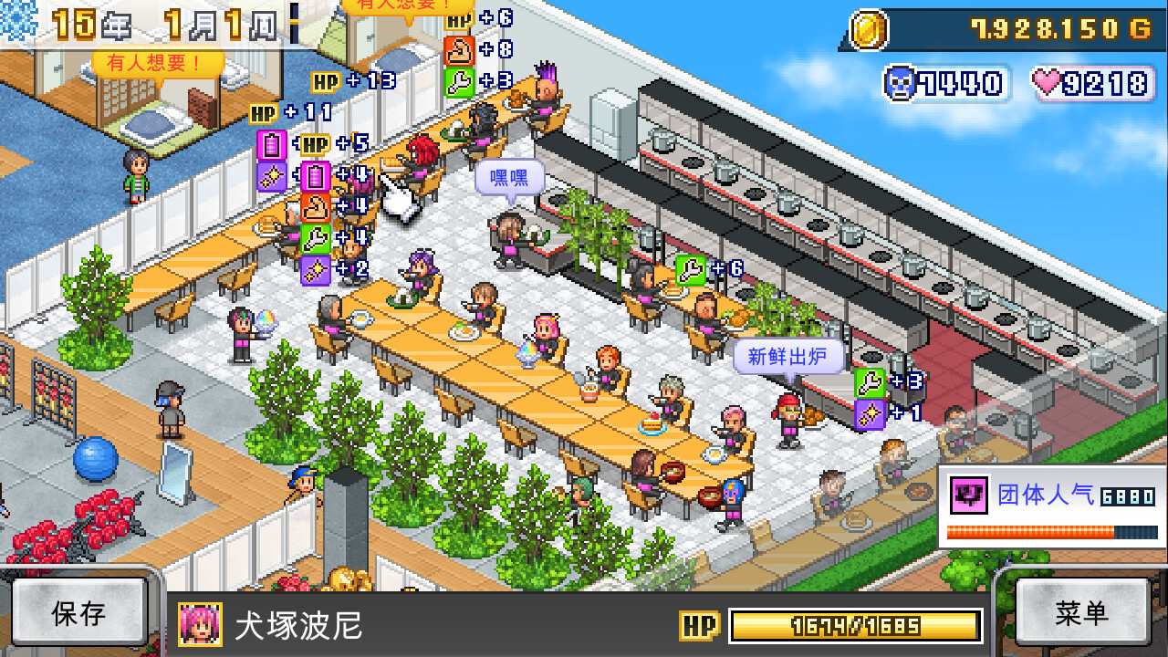 摔跤擂台物语/Pro Wrestler Story_4