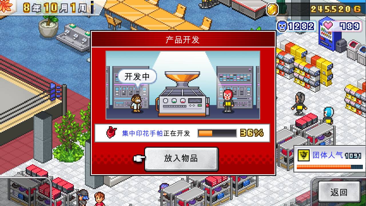 摔跤擂台物语/Pro Wrestler Story_3