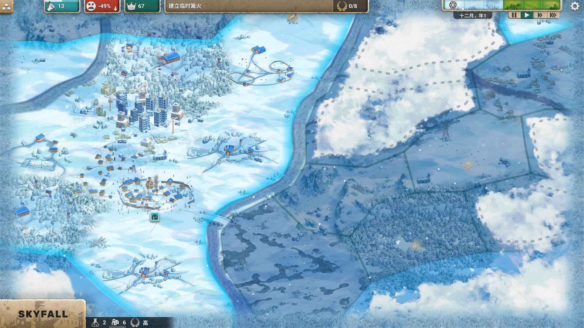 劫后公司/After Inc: Revival_0