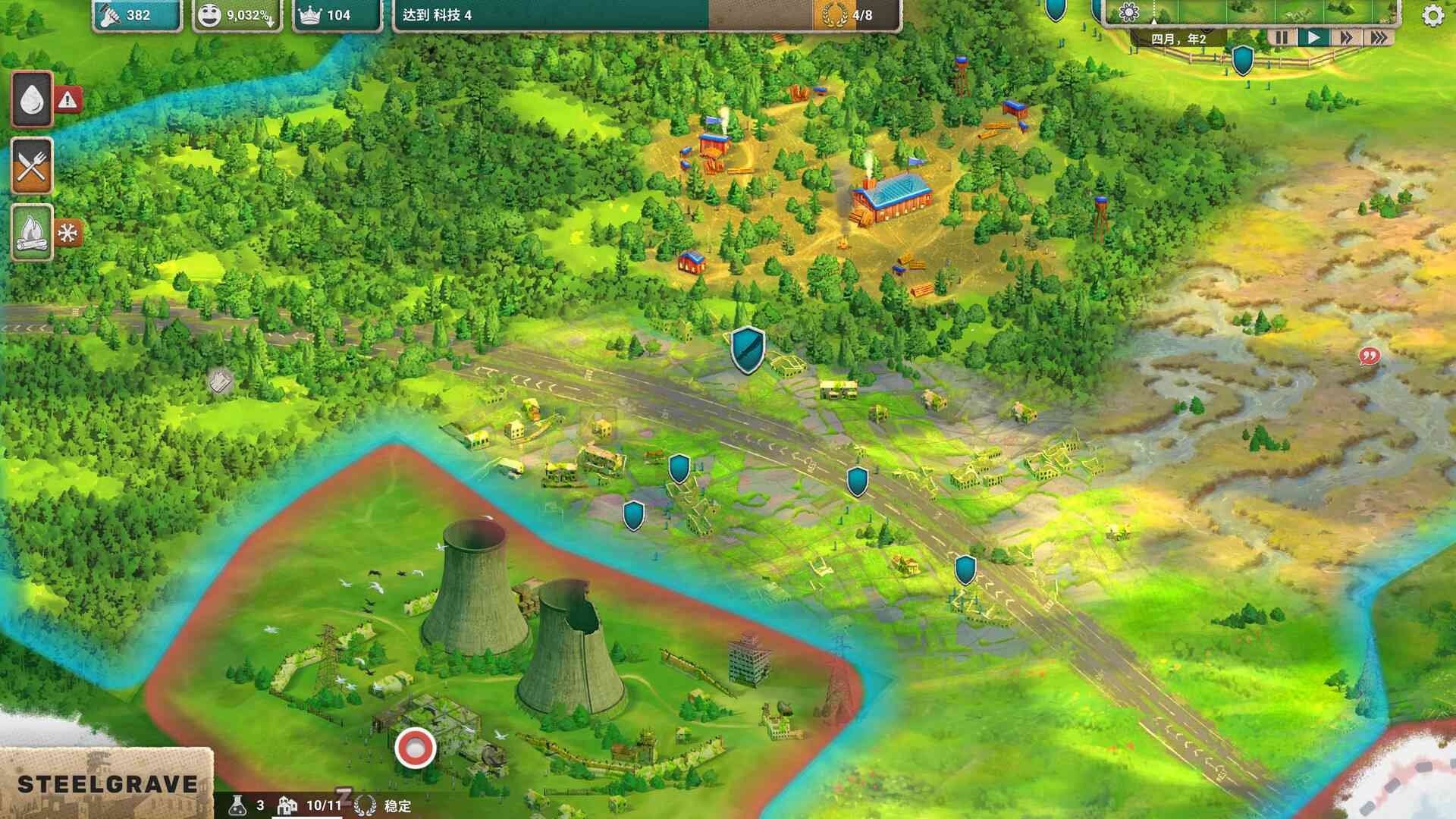 劫后公司/After Inc: Revival_3