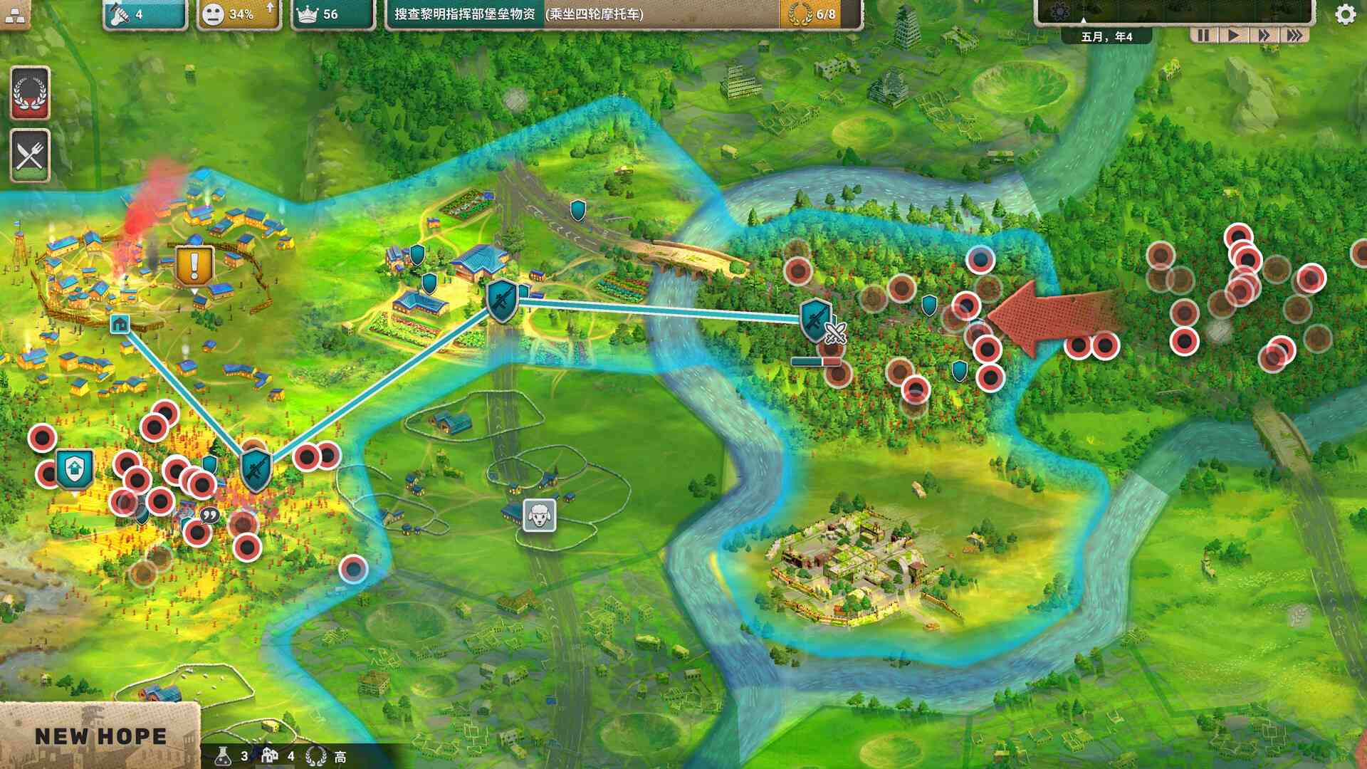 劫后公司/After Inc: Revival_1