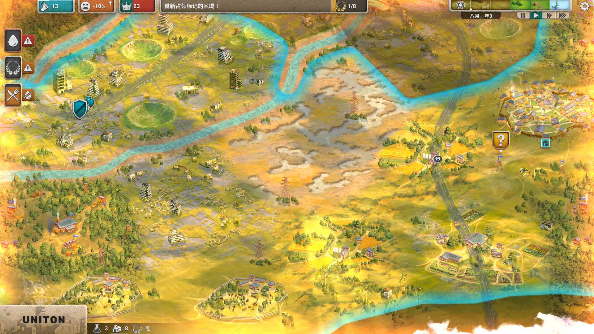 劫后公司/After Inc: Revival_2