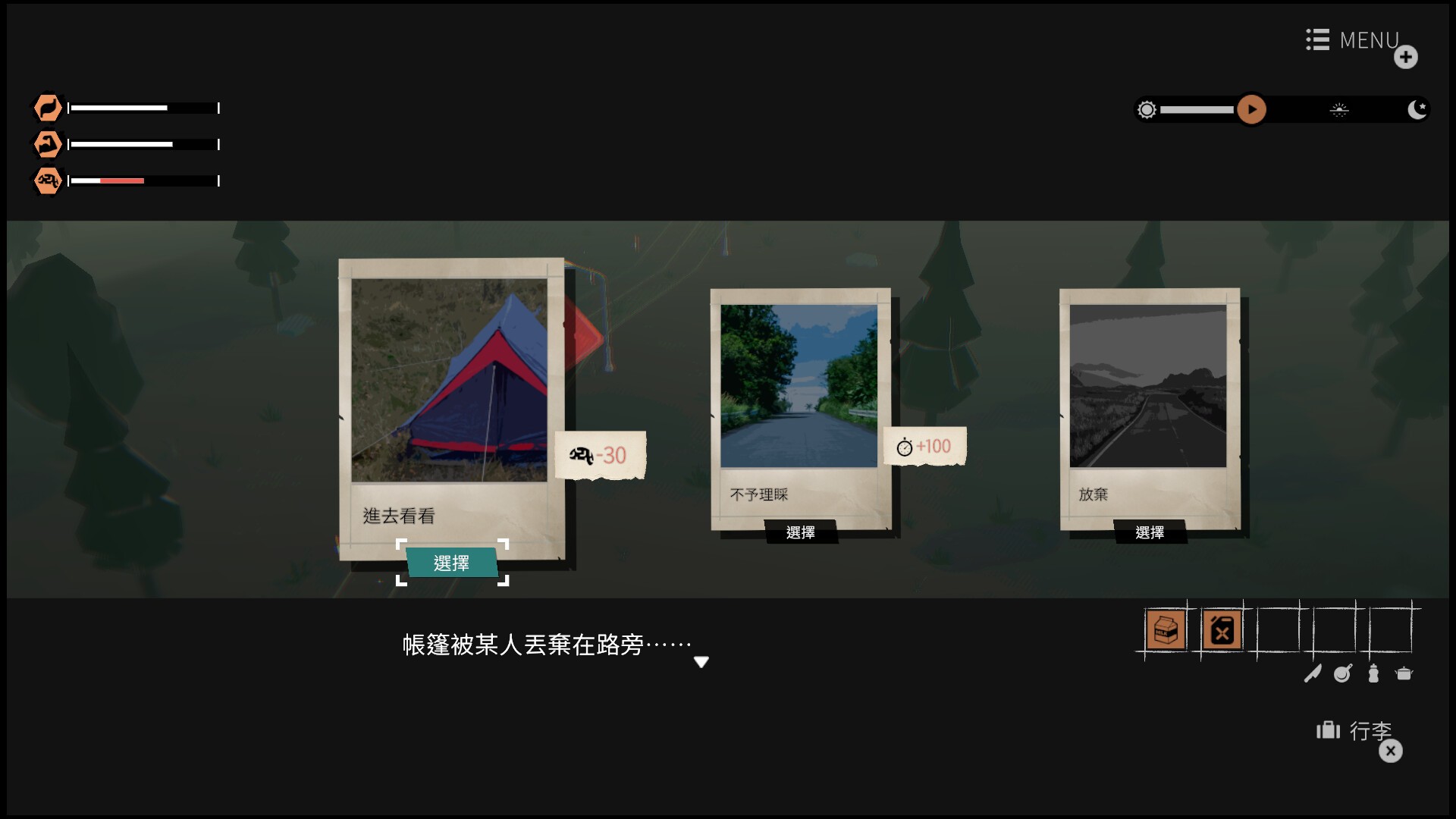 少女布丁旅情/GIRLS MADE PUDDING_2