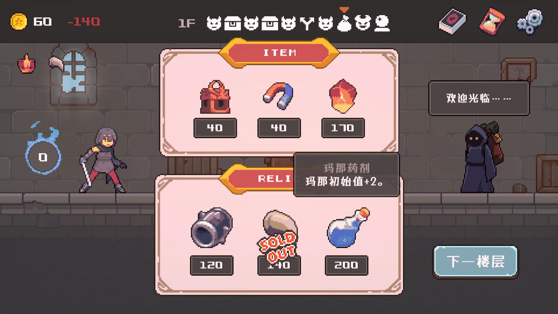 致命地牢/Lethal Dungeon_1