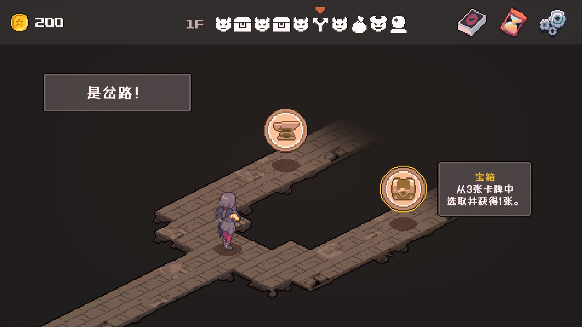 致命地牢/Lethal Dungeon_5