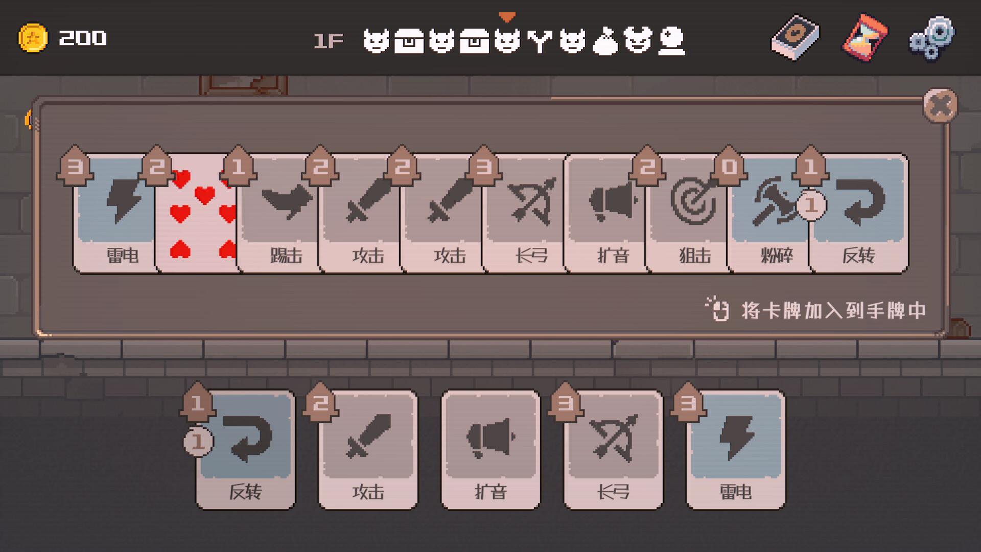 致命地牢/Lethal Dungeon_4