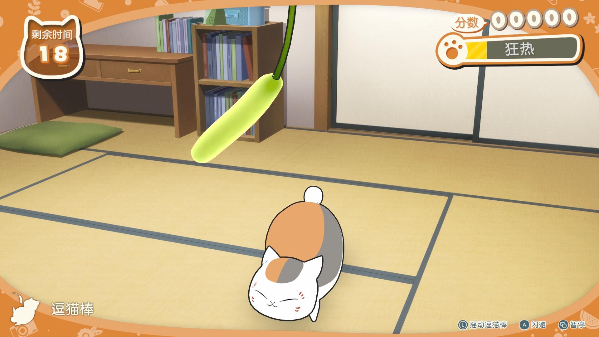 夏目友人帐 ～叶月之记～/Natsume Yujincho_3