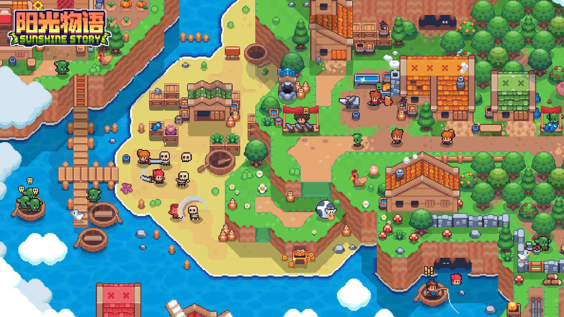 阳光物语/Sunshine Story_0