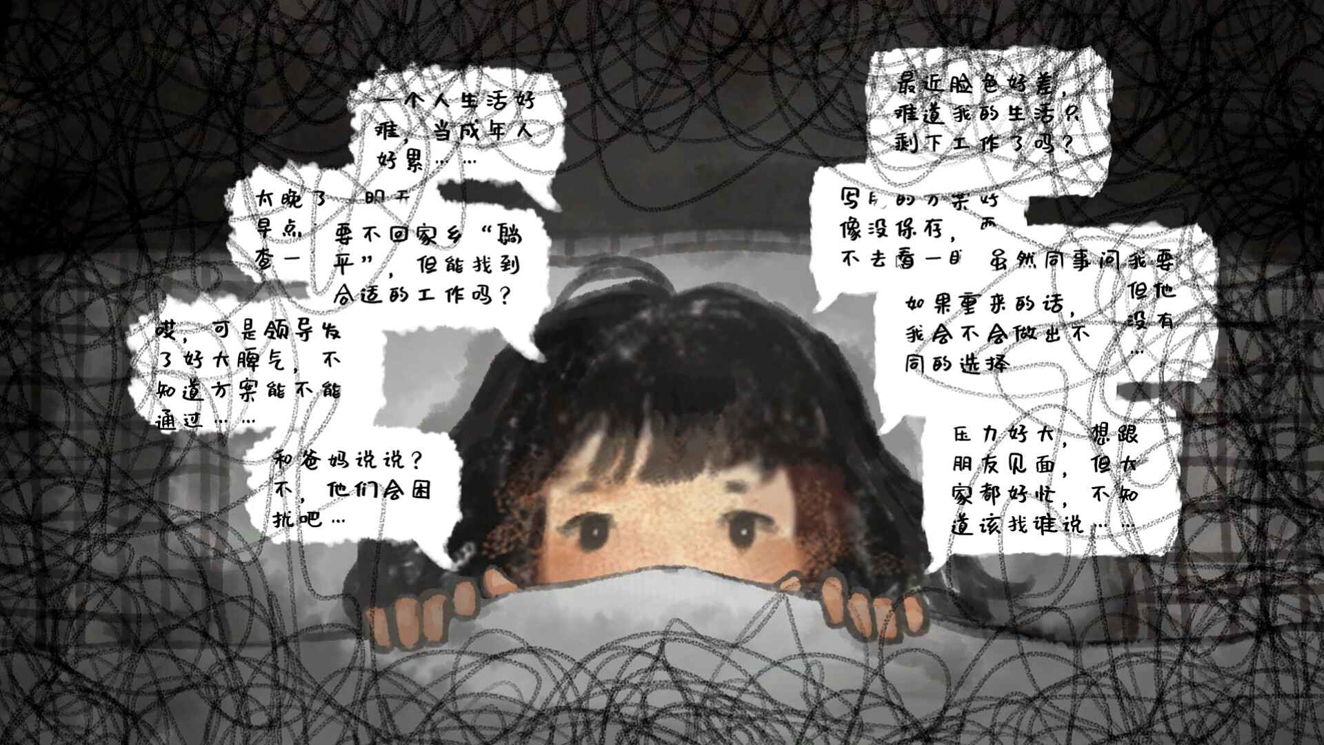 焦虑小狗/Anxiety Puppy_5