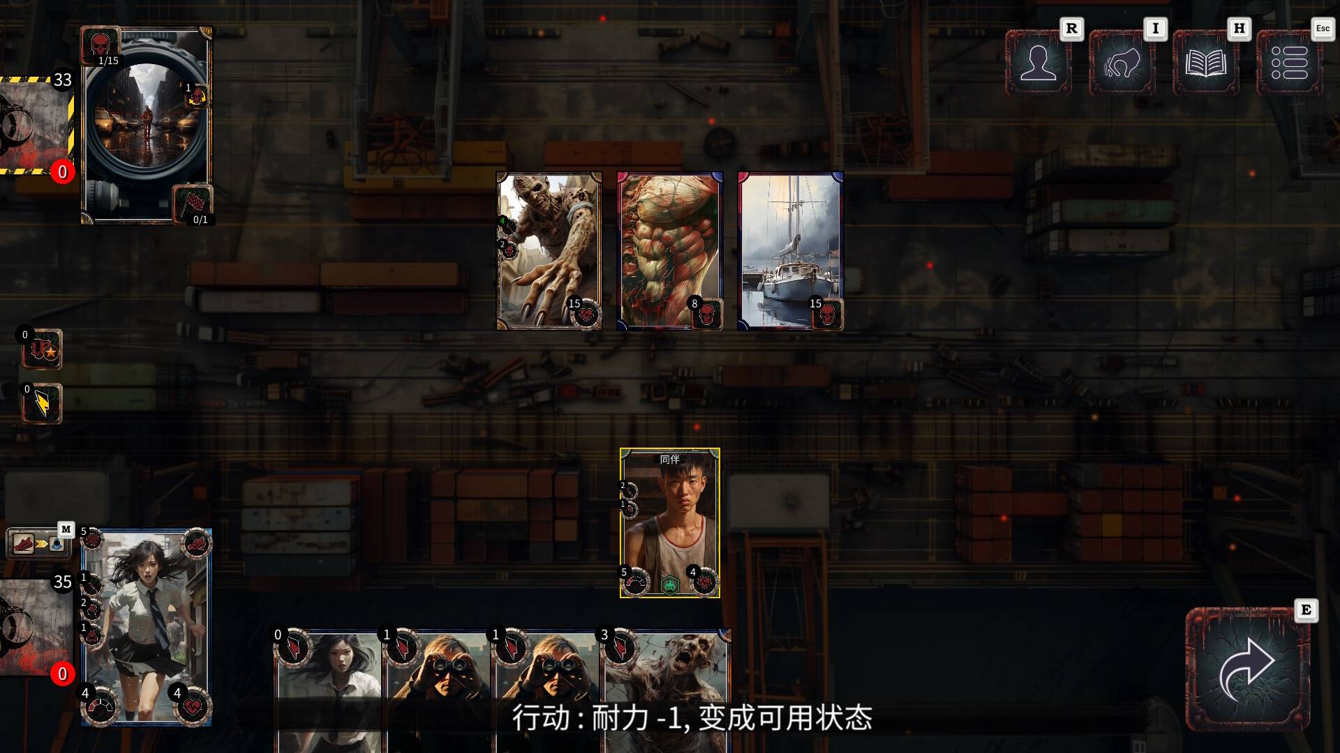 亡行者编年史/Deadwalker Chronicles_5