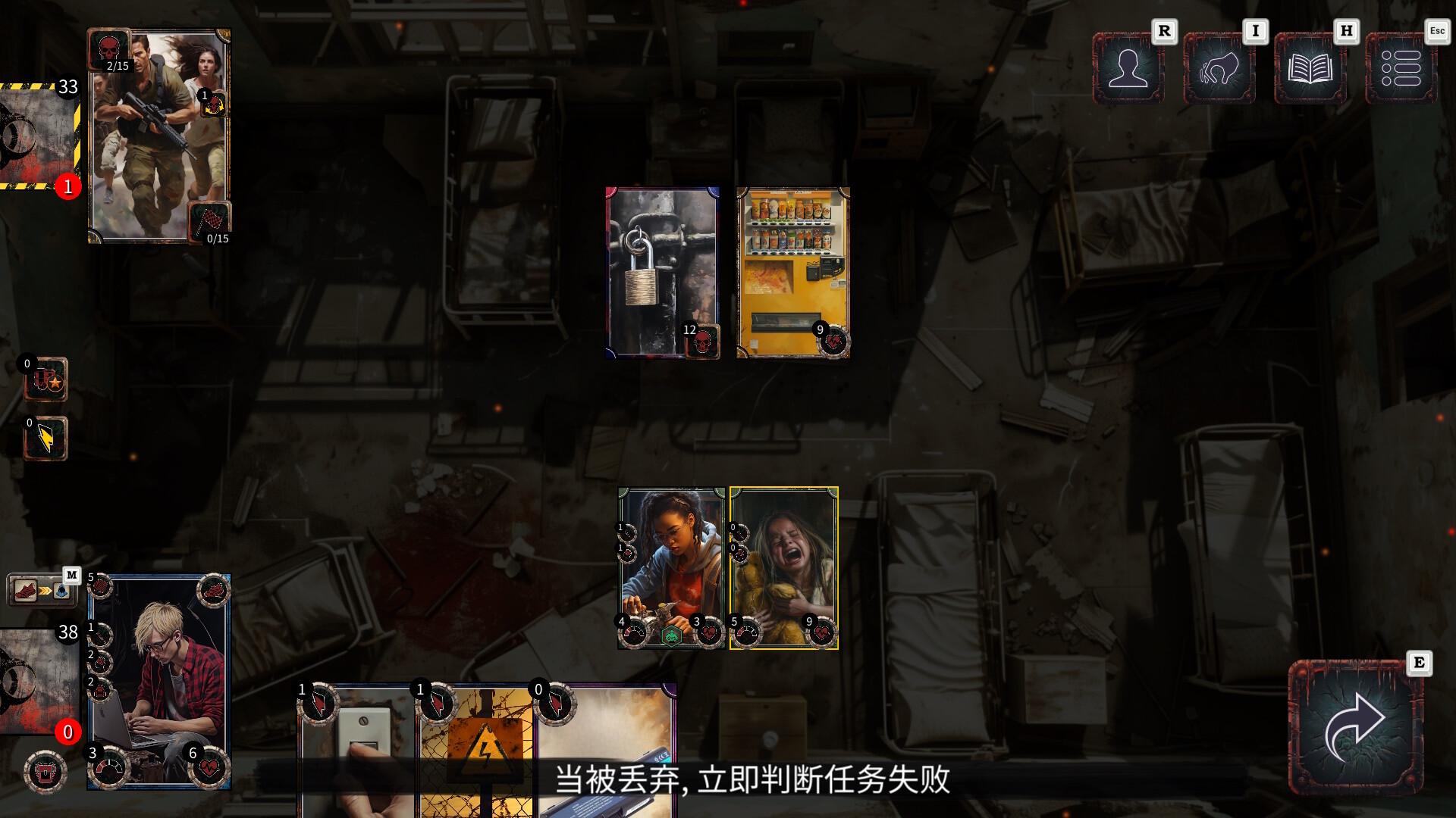 亡行者编年史/Deadwalker Chronicles_4