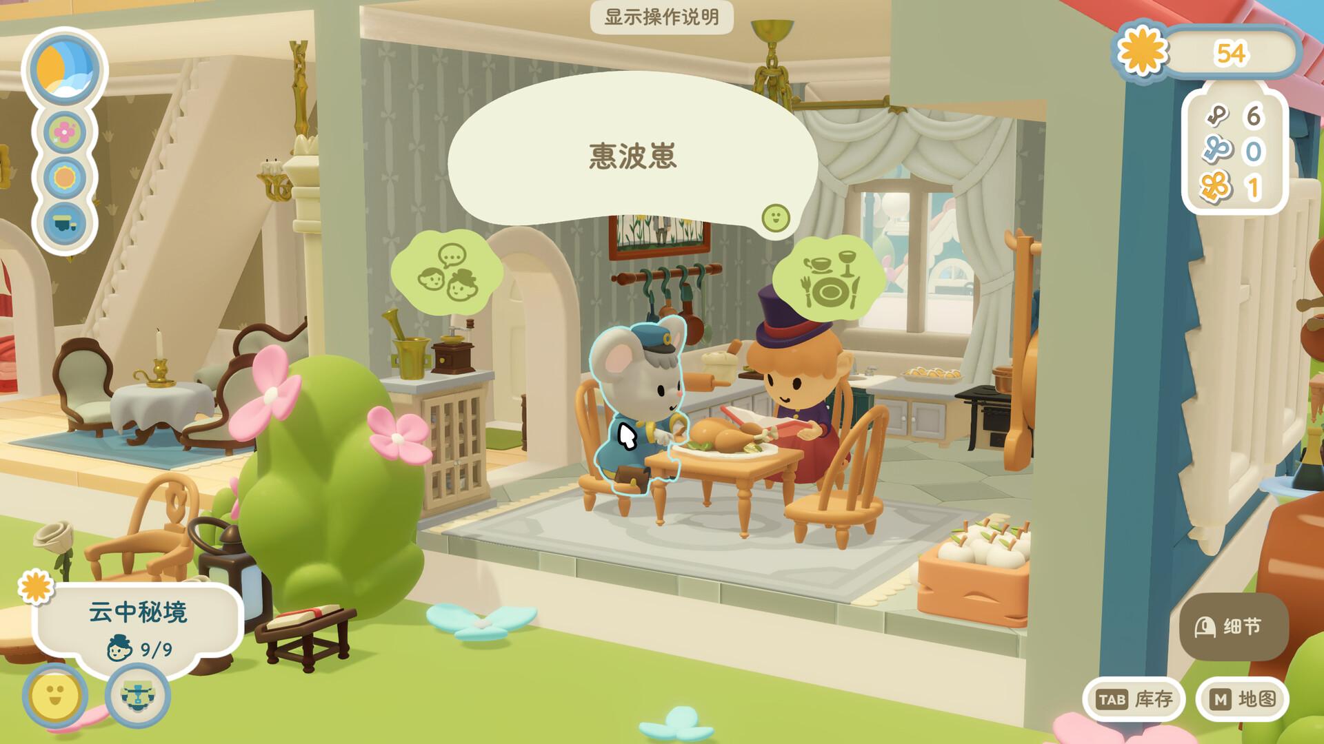 汀可镇/Twinkleby_0