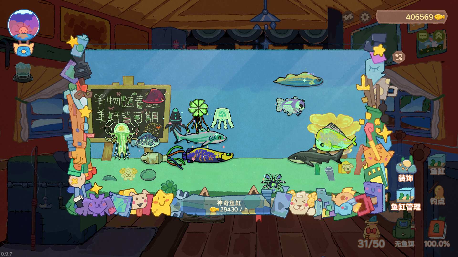 猫猫钓游记/Fischer's Fishing Journey_2