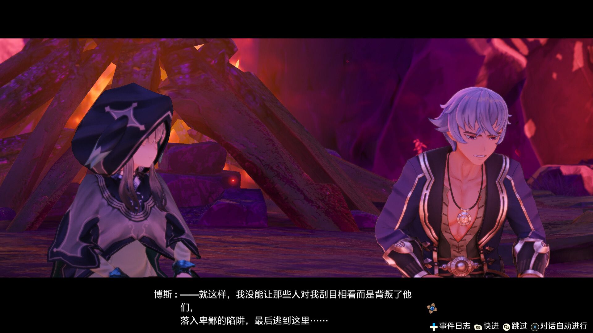 莱莎的炼金工房 ～常暗女王与秘密藏身处～ DX/Atelier Ryza: Ever Darkness & the Secret Hideout DX_4