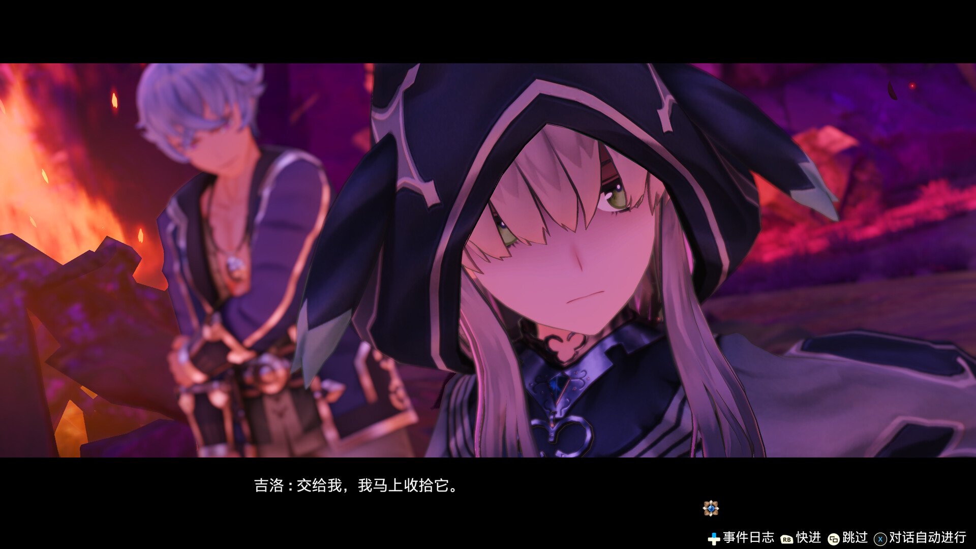 莱莎的炼金工房 ～常暗女王与秘密藏身处～ DX/Atelier Ryza: Ever Darkness & the Secret Hideout DX_5