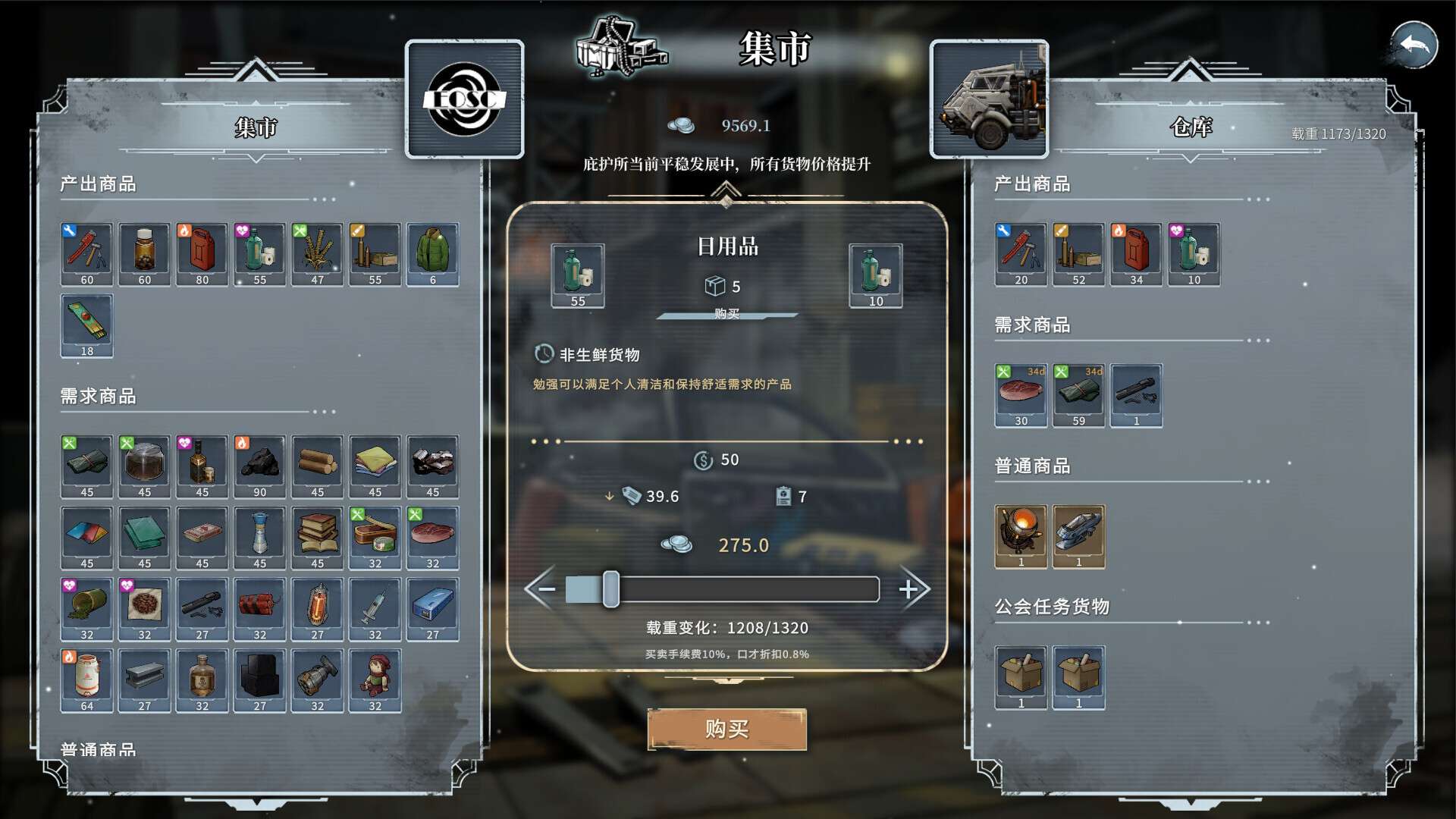 雪原余烬/Snow Ash_2