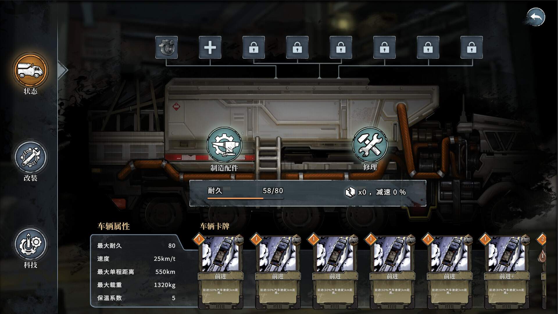 雪原余烬/Snow Ash_5