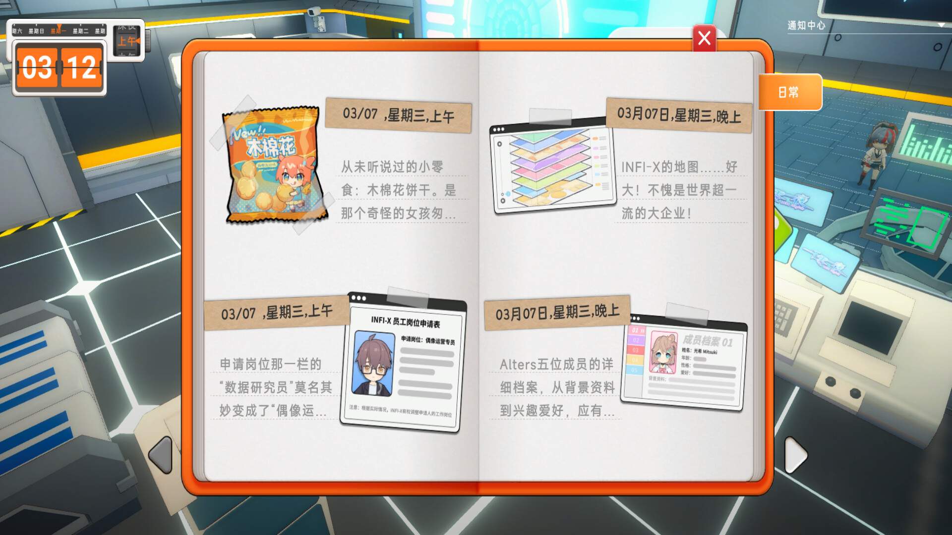 究极少女 阿尔特斯/UltraGirl Alters_3