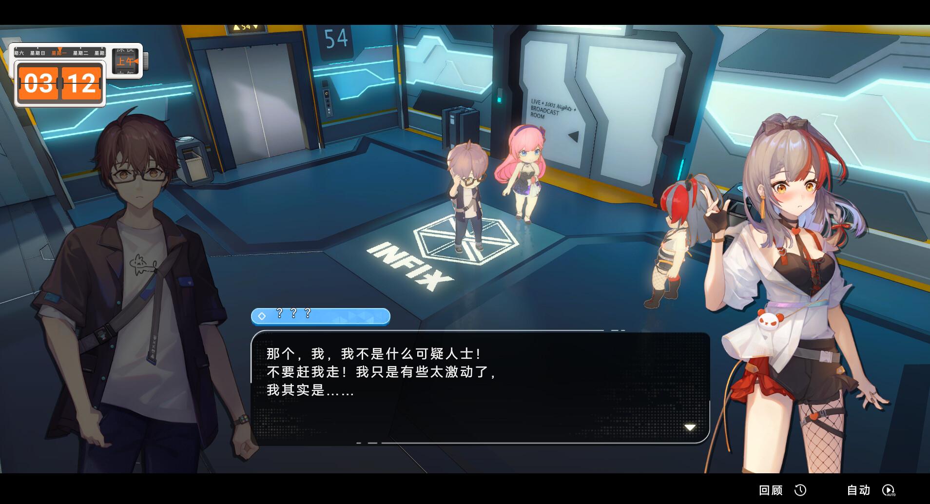 究极少女 阿尔特斯/UltraGirl Alters_2