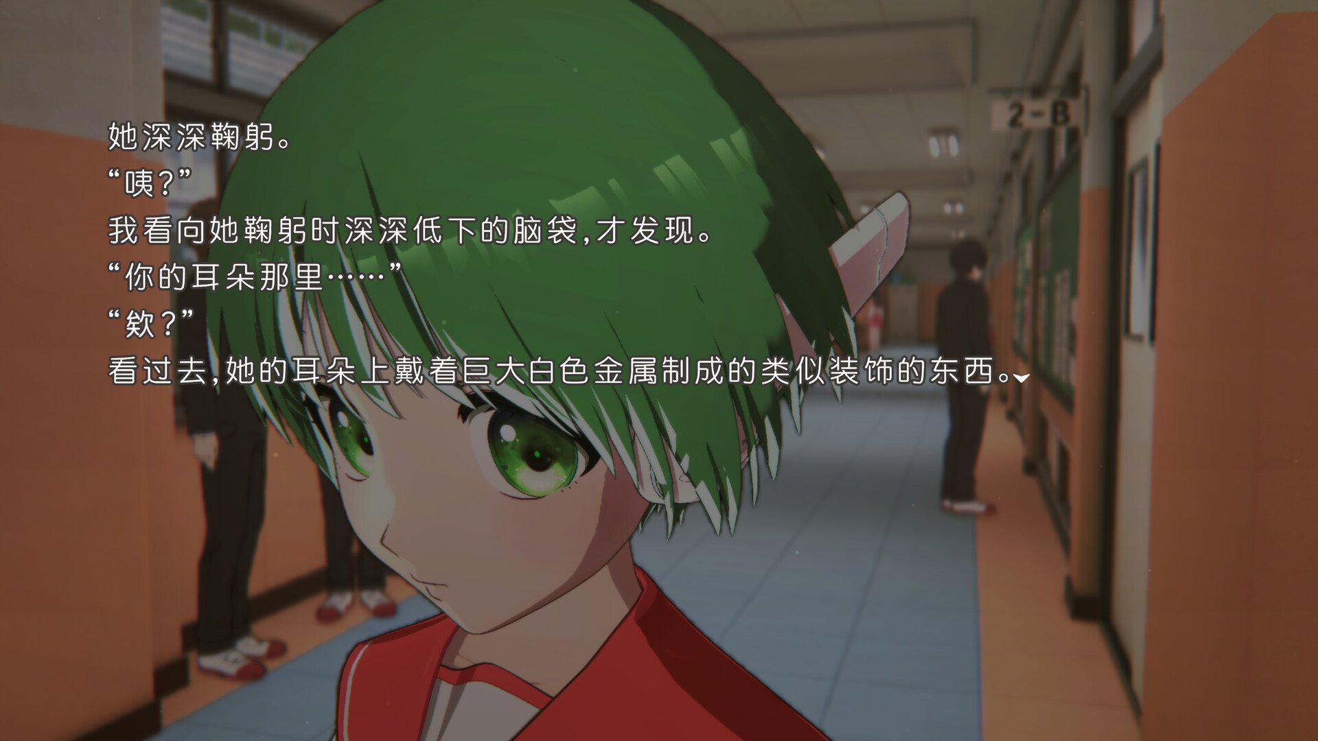 心之彼端/ToHeart_4