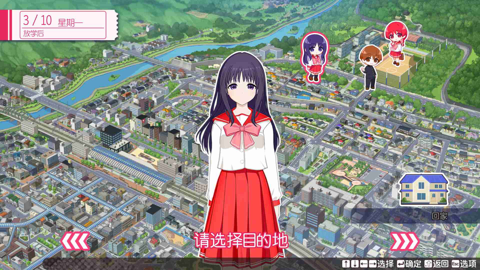 心之彼端/ToHeart_2