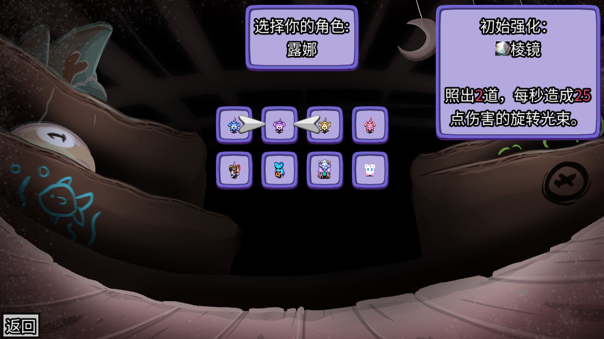 迷宫鼠/Maze Mice_2