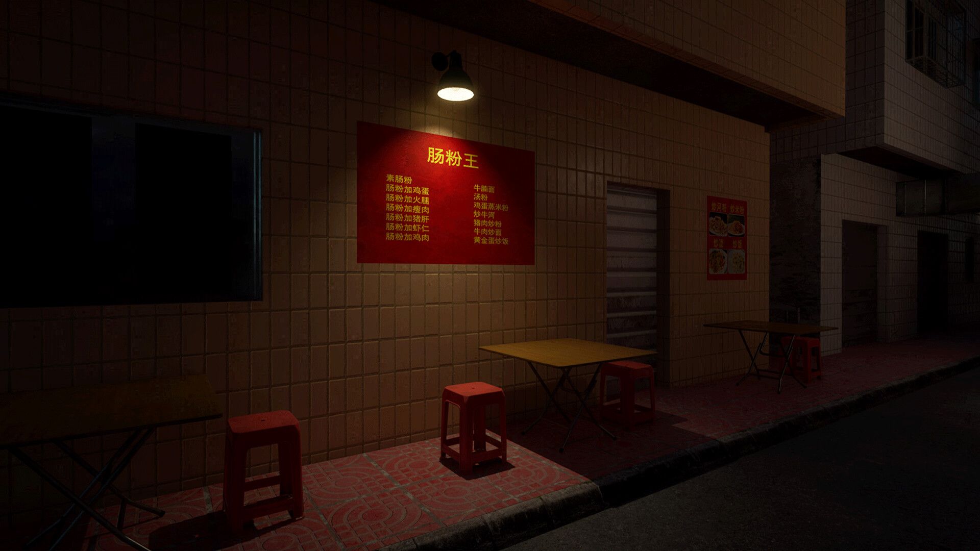 见诡录：阴魂街/Haunting Record: Phantom Street_4