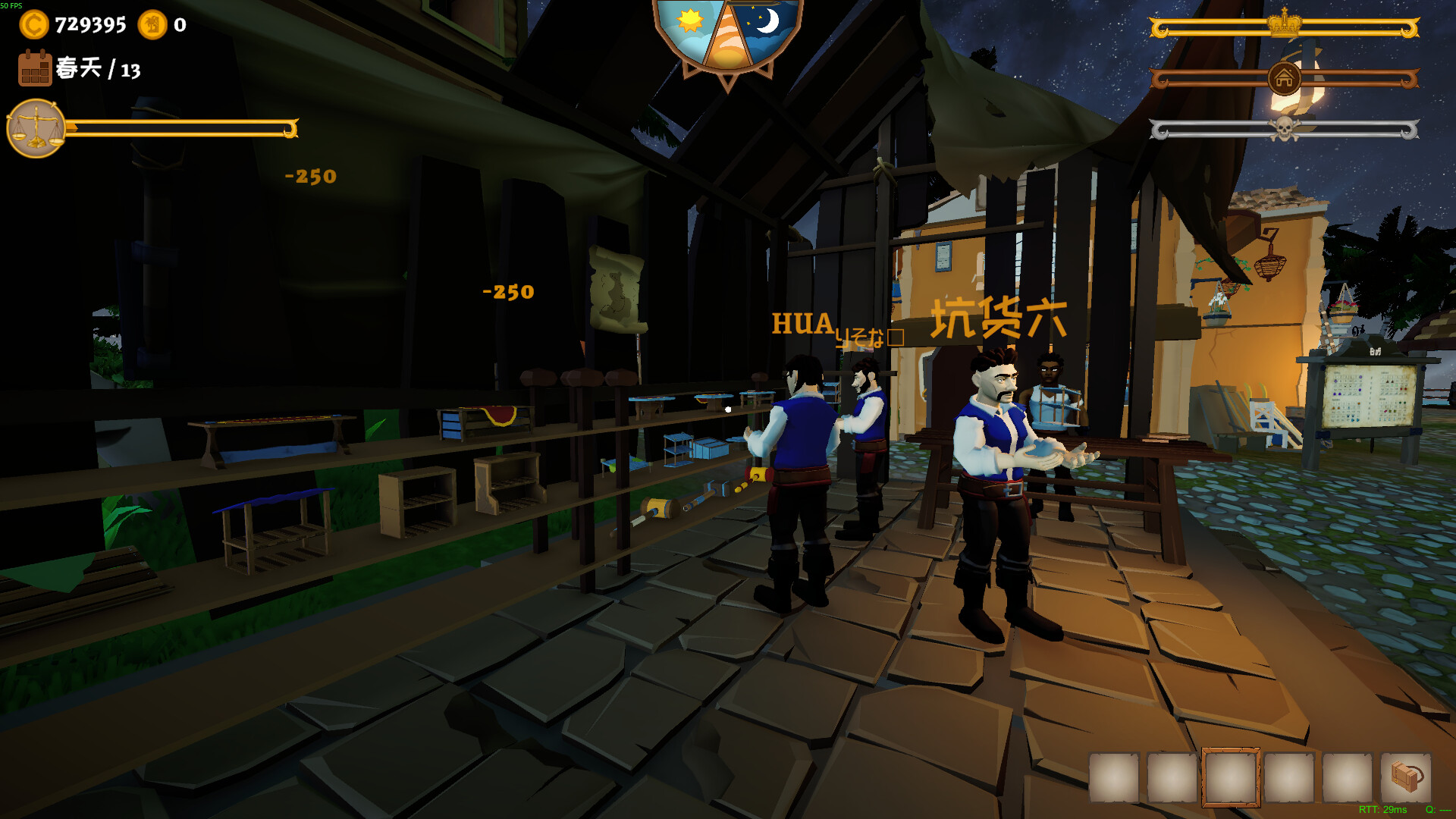 我的海岛庄园/Island Market Simulator_2