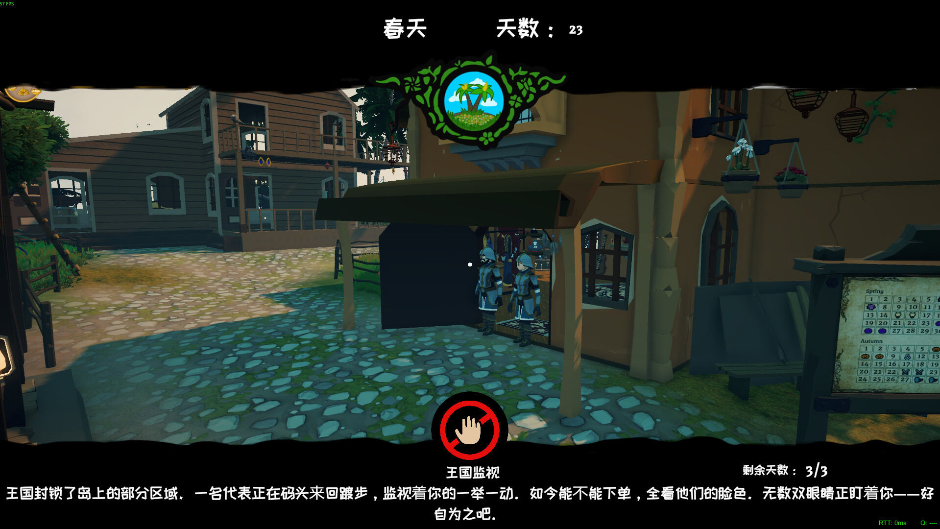 我的海岛庄园/Island Market Simulator_5