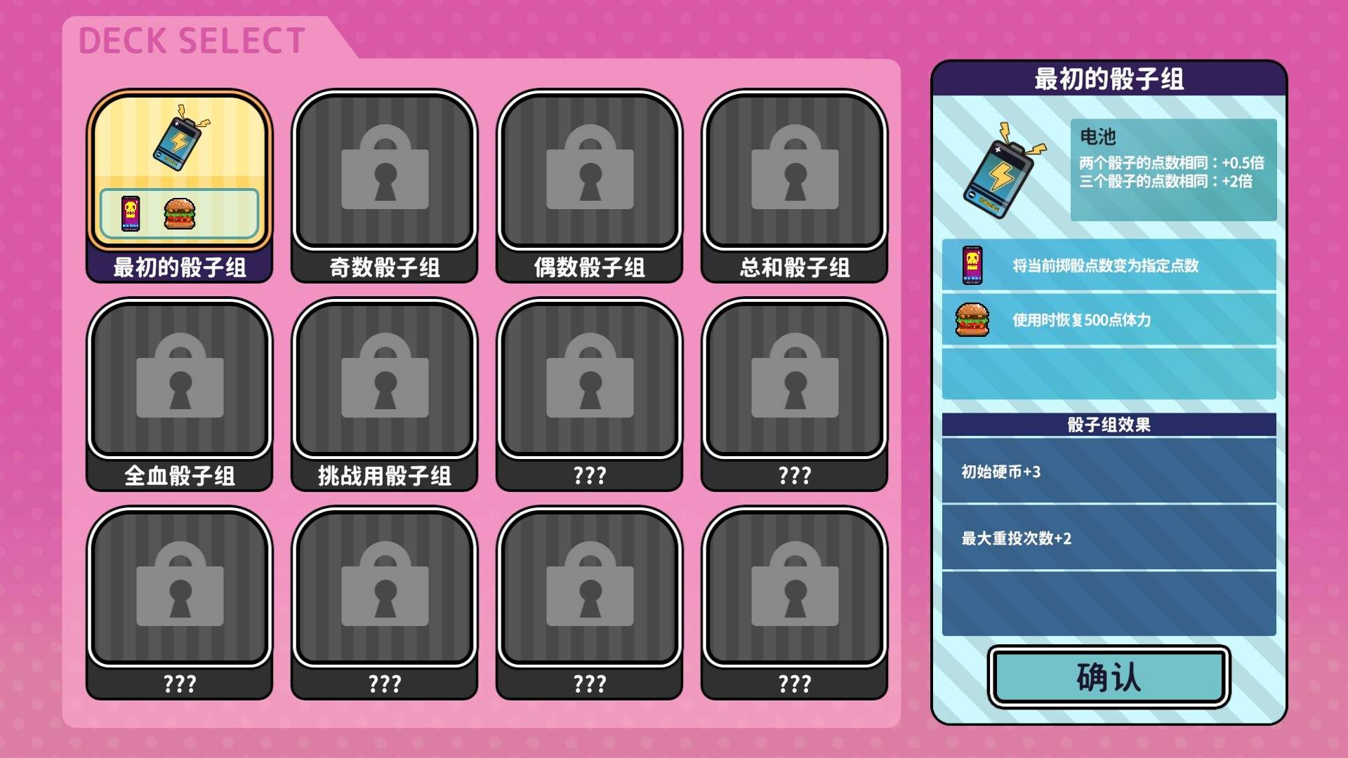 血色郁娇游戏/Menherarium_5