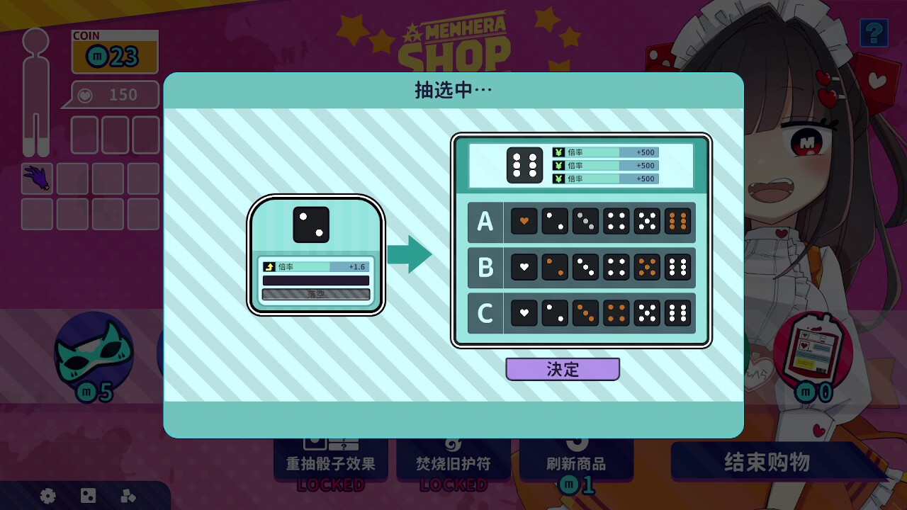 血色郁娇游戏/Menherarium_4