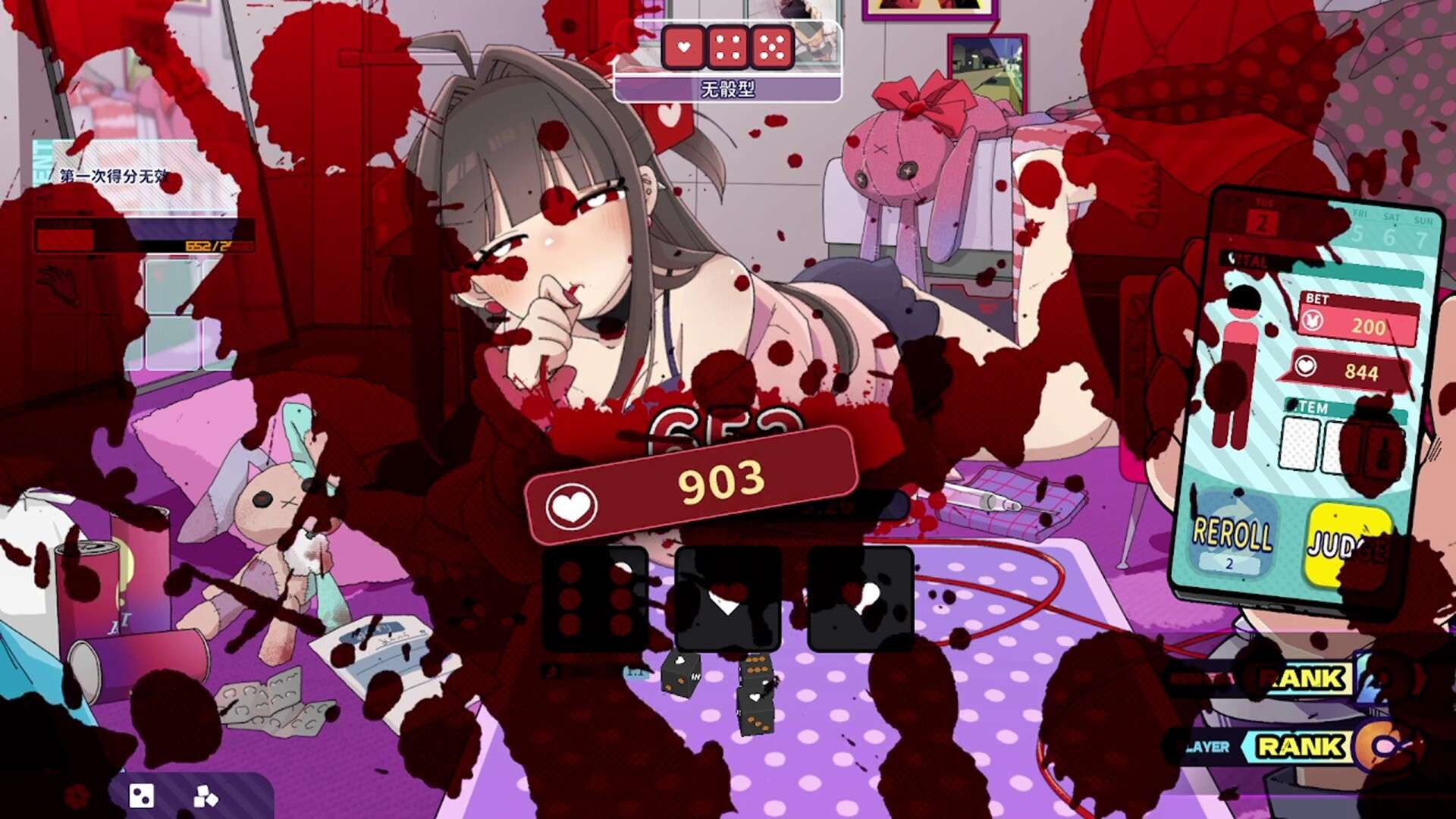 血色郁娇游戏/Menherarium_1