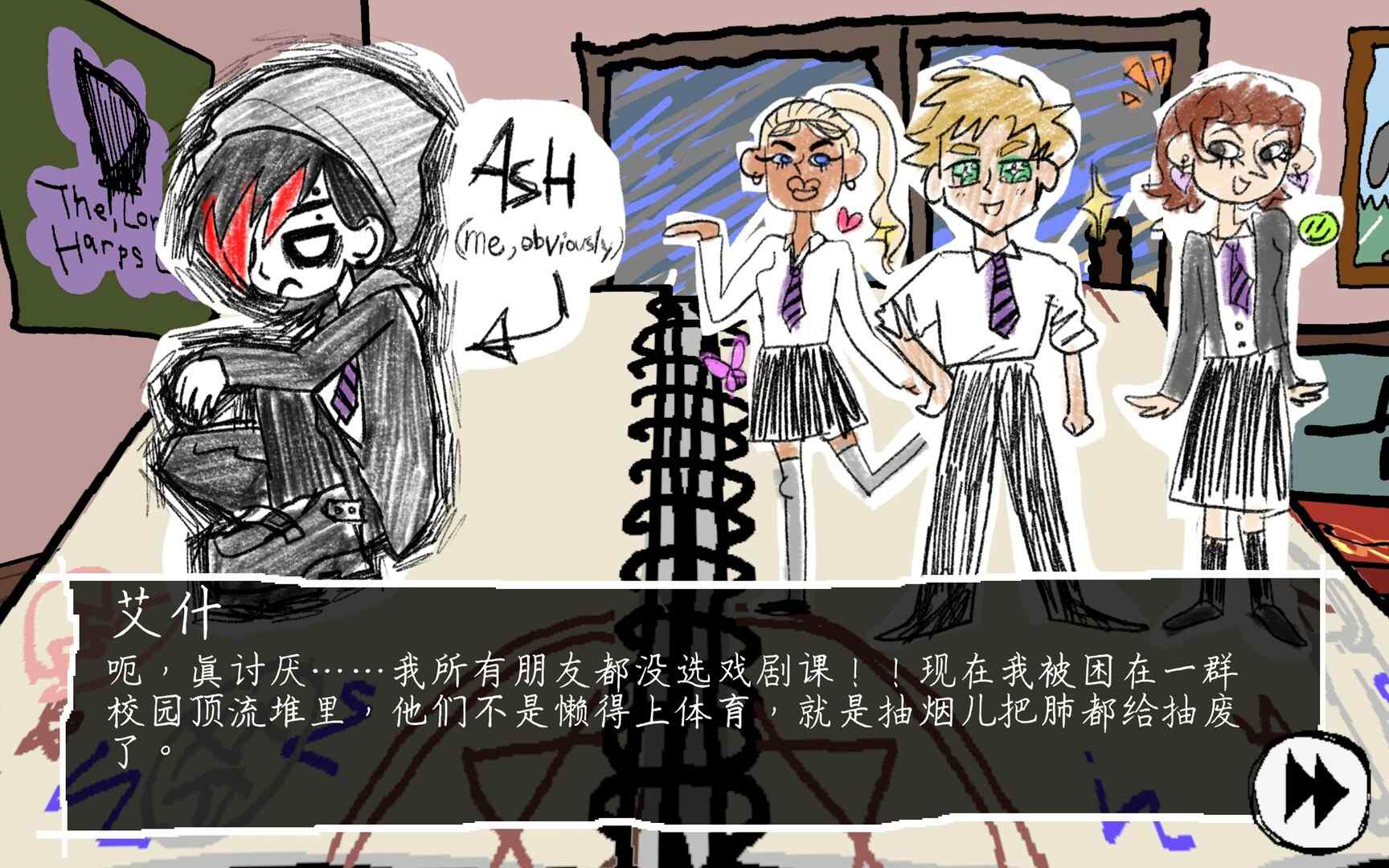 破音青春/I Write Games Not Tragedies_0