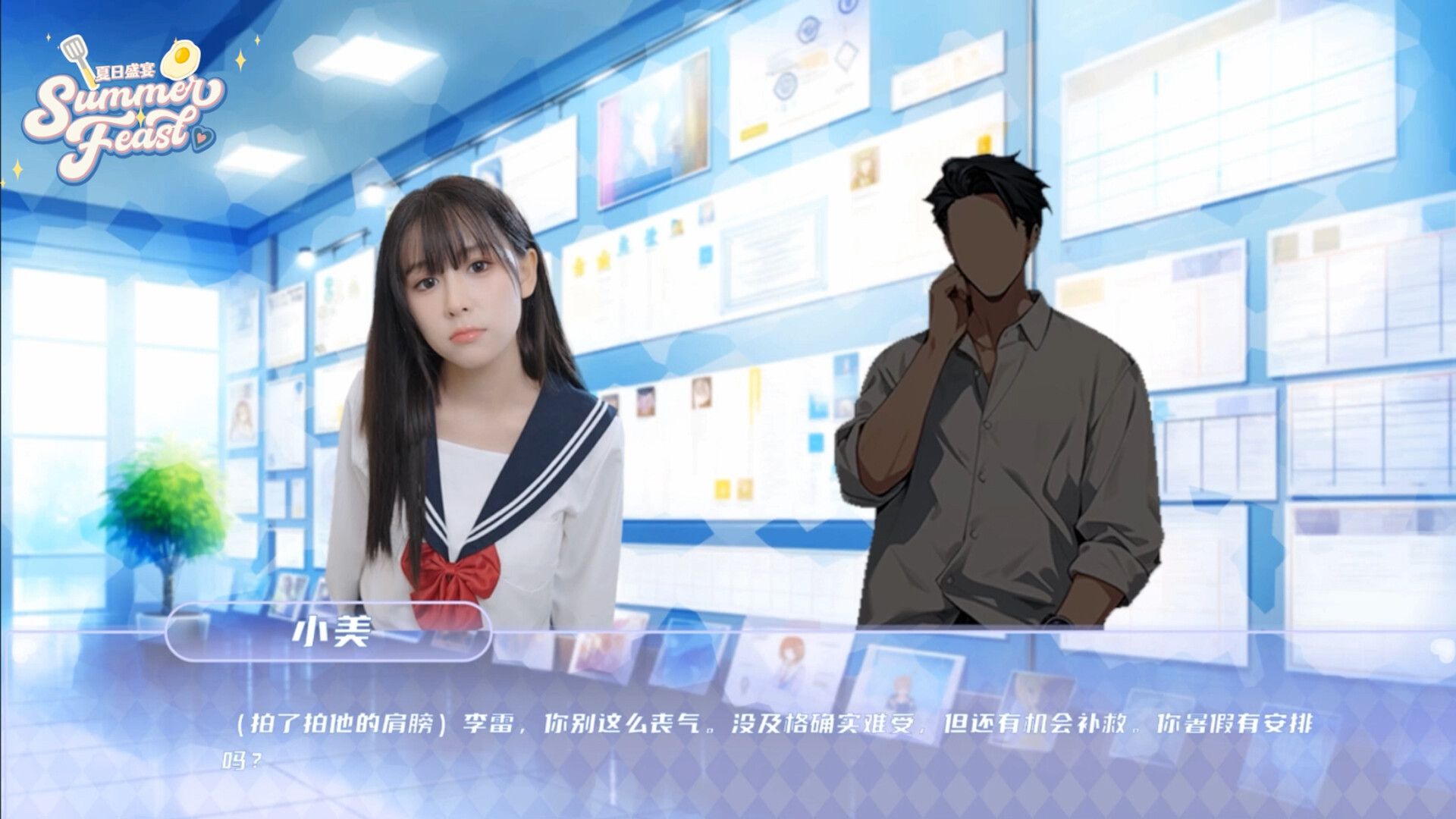 夏日盛宴/Summer Feast_2