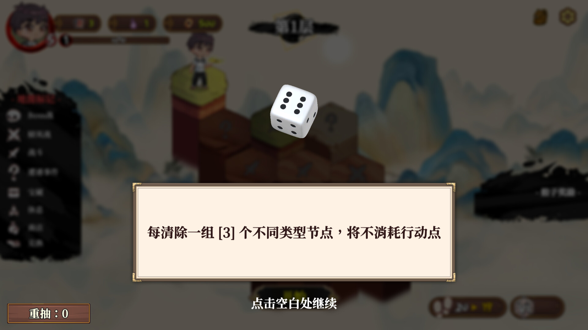 妖谈2：九尾异闻/Yokai Art 2: Tales of the Nine-Tails_5