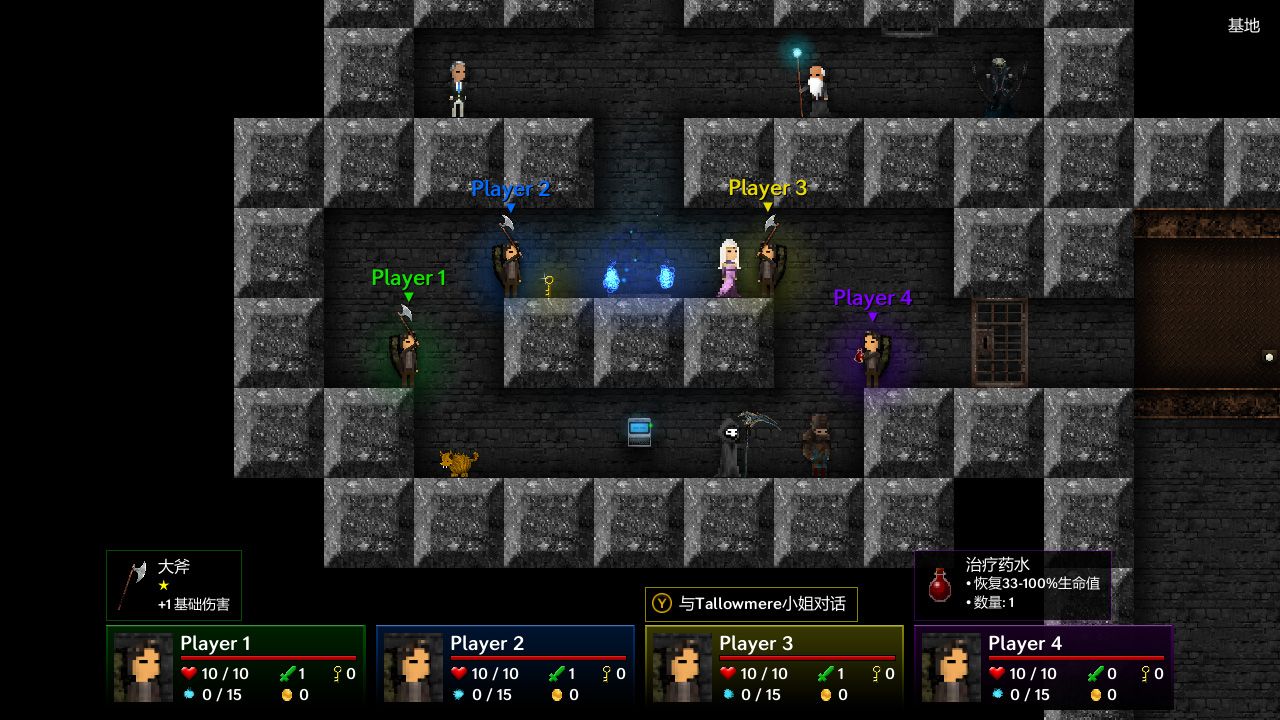 烛火地牢/Tallowmere_0