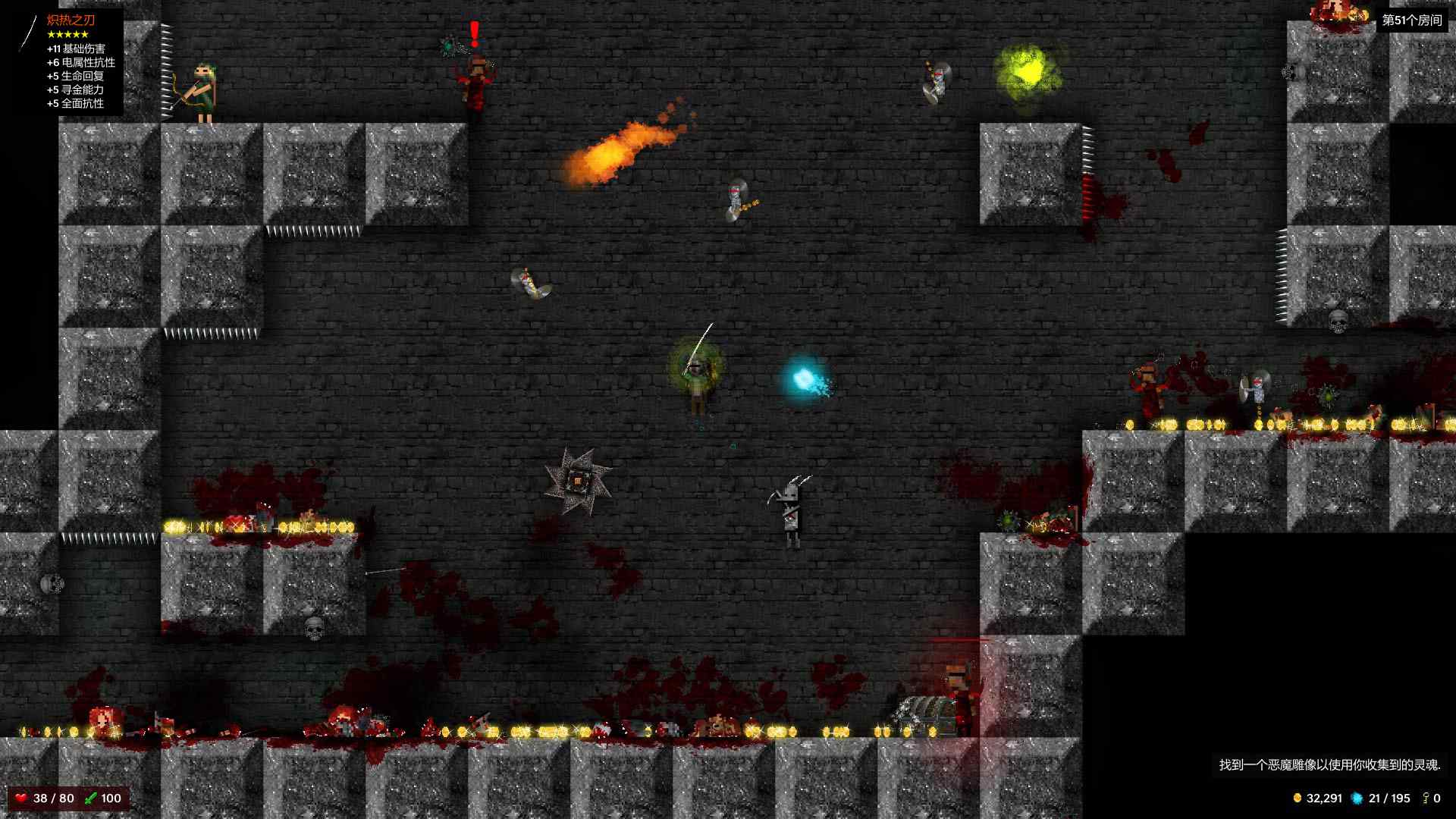 烛火地牢/Tallowmere_2