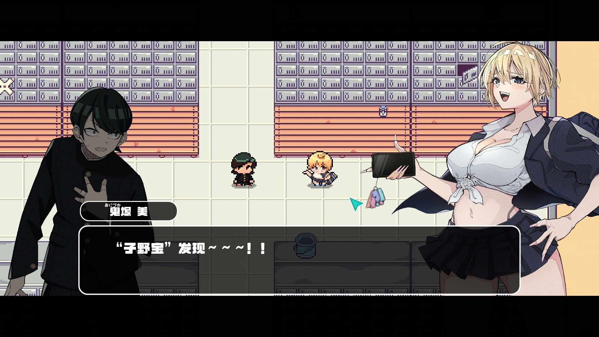 对不起，生还者/SORRY SURVIVOR_2