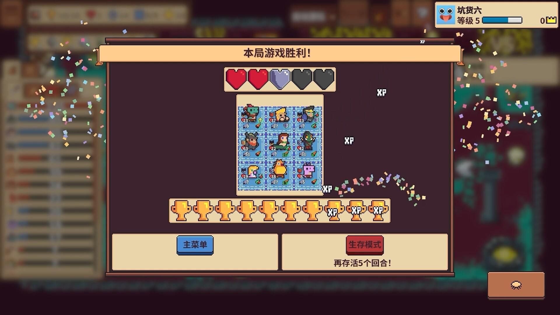 自走骑士团/Tiny Auto Knights_4