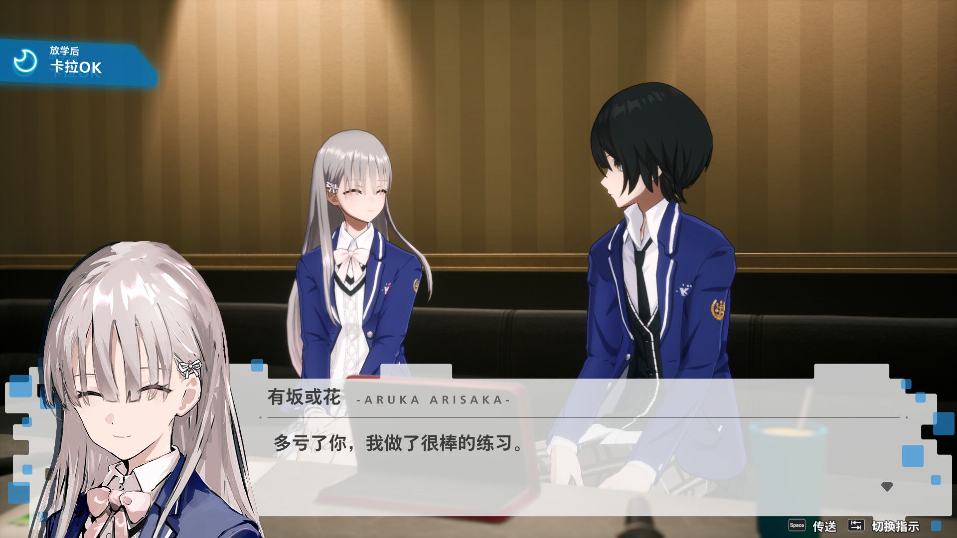 暗徒誓约/VARLET_2