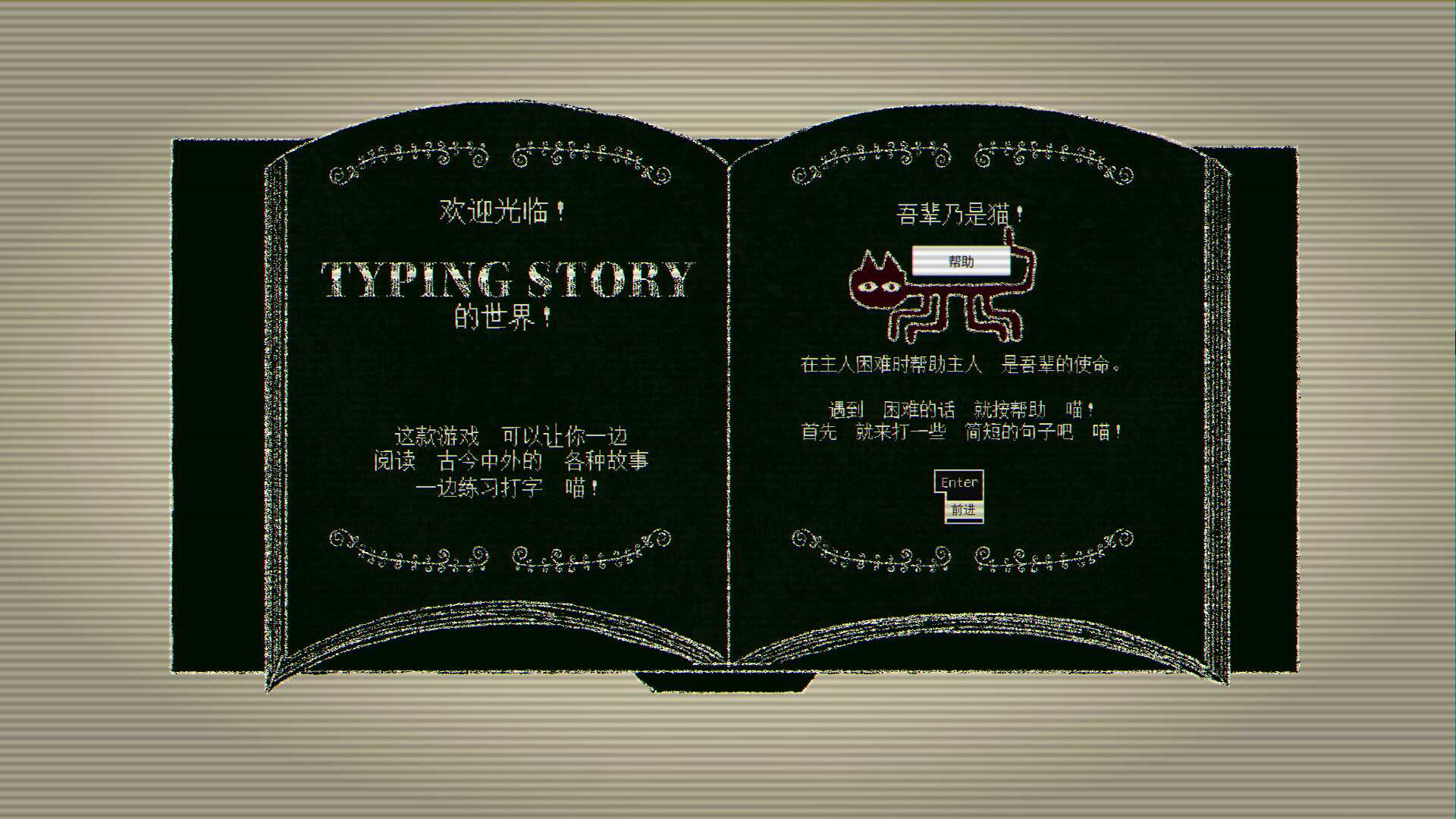 死亡逃生：生死敲定/Dyping Escape_1