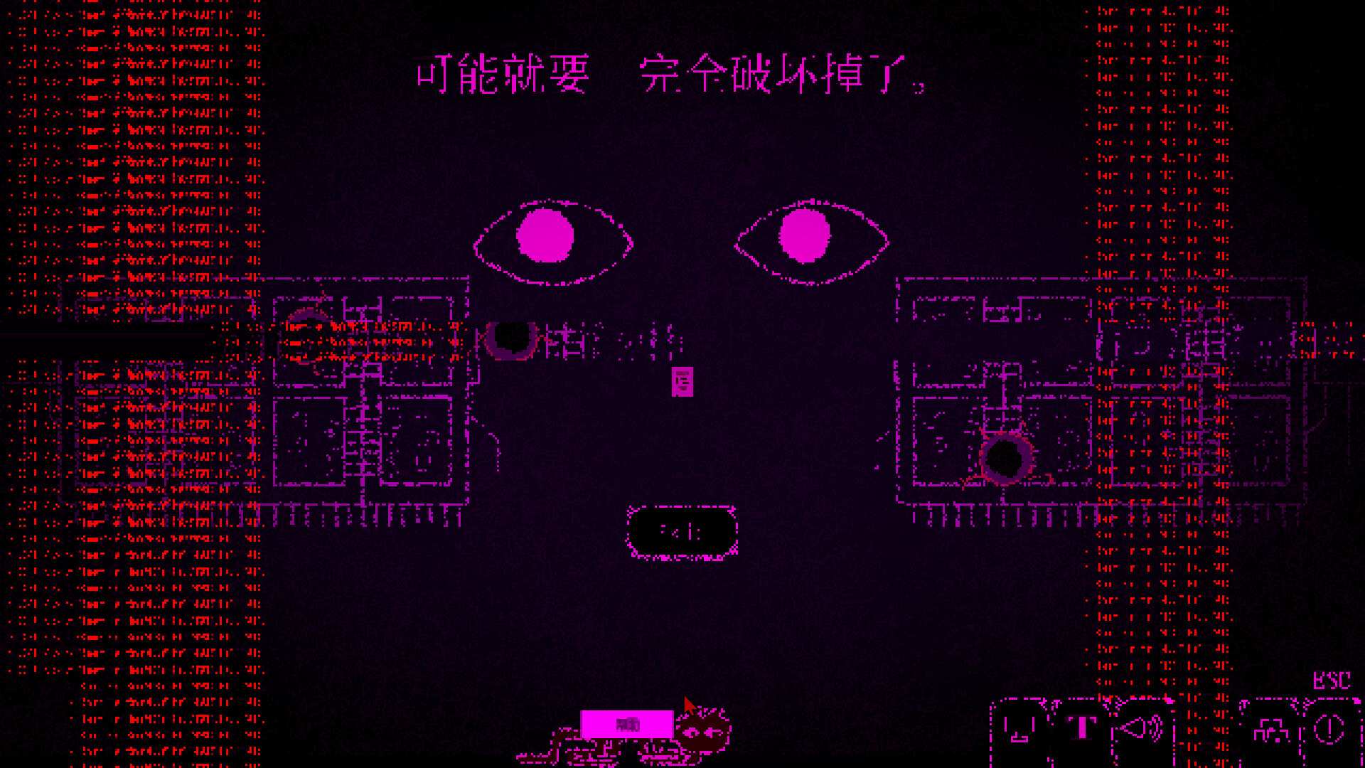 死亡逃生：生死敲定/Dyping Escape_4